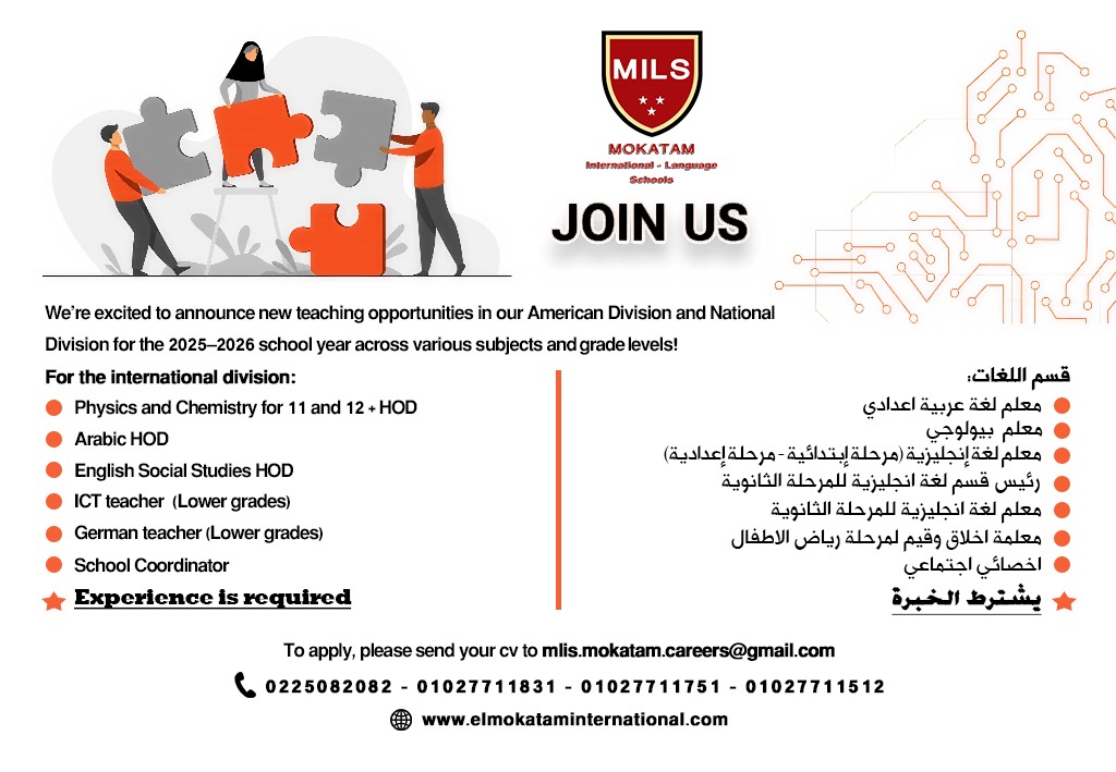 MILS